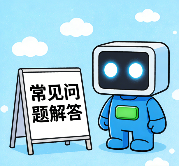 济南星辉注册常见问题